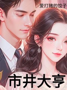 视镜带刮板模型